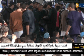 اللجنة القطاعية تستأنف الحوار مع التنسيقية الوطنية للأطباء المقيمين اليوم الإثنين