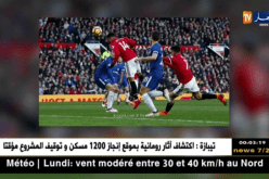المان يونايتد يقلب الطاولة على تشيلسي وينهي المواجهة بفوز مثير