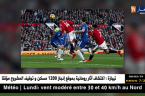 المان يونايتد يقلب الطاولة على تشيلسي وينهي المواجهة بفوز مثير