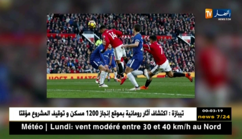 المان يونايتد يقلب الطاولة على تشيلسي وينهي المواجهة بفوز مثير