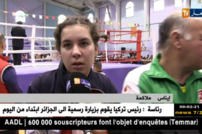 الملاكمة تستهوي الجنس اللطيف بغرداية ..!