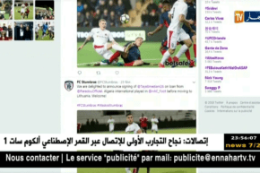 طيب مزياني يوقع في نادي ستومبراس الليتواني