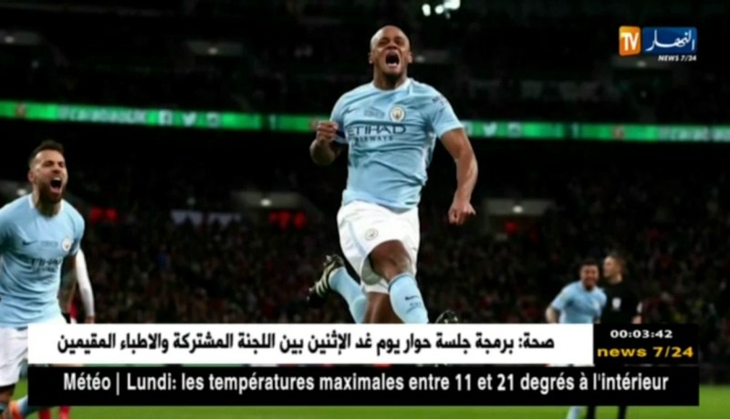 مانشستر سيتي يتوج بكأس رابطة الأندية الإنجليزية على حساب أرسنال