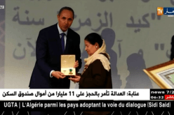 الممثلة القديرة “فريدة صابونجي” تتعرض لجلطة دماغية