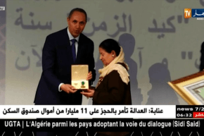 الممثلة القديرة “فريدة صابونجي” تتعرض لجلطة دماغية