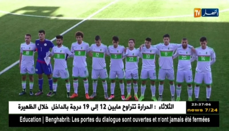 منتخب أقل من 21 سنة يستقبل المنتخب الفلسطيني بذكريات 2016