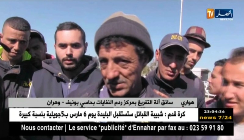 عمال مركز ردم النفايات حاسي بونيف في وقفة إحتجاجية تنديدا بالظروف المزرية للعمل