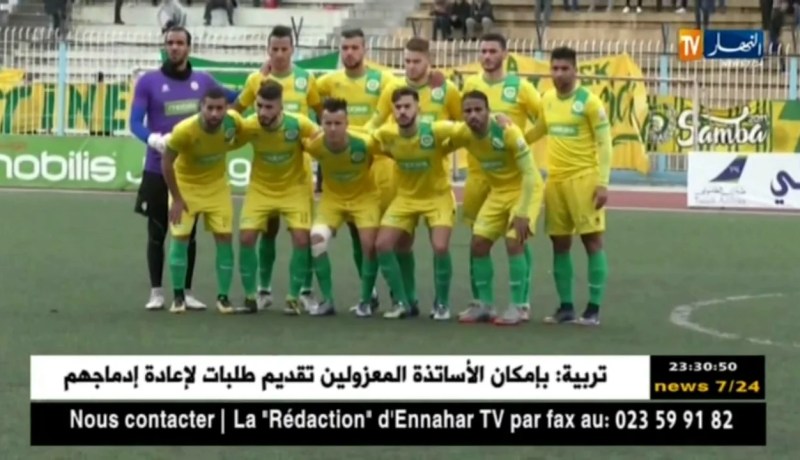 لجنة كأس الجمهورية ترفض رسميا إحتضان ملعب 1 نوفمبر لمباراة ربع النهائي