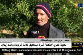 عين تموشنت: مربو النحل يشتكون تدني مردودية الإنتاج بالآونة الأخيرة