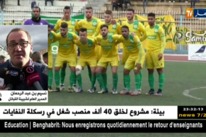 المدير العام لشبيبة القبائل.. “نرفض لعب ربع نهائي الكأس خارج تيزي وزو” !