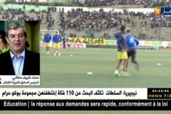 حناشي: شبيبة القبائل تتعرض لمؤامرة من قبل لجنة كأس الجمهورية لتحطيمها