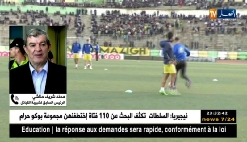 حناشي: شبيبة القبائل تتعرض لمؤامرة من قبل لجنة كأس الجمهورية لتحطيمها