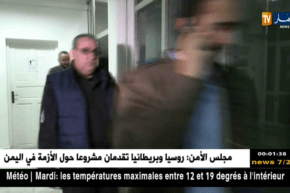 إنتهاء إجتماع وزارة الصحة بممثلي الأطباء المقيمين دون تسجيل نتائج ملموسة