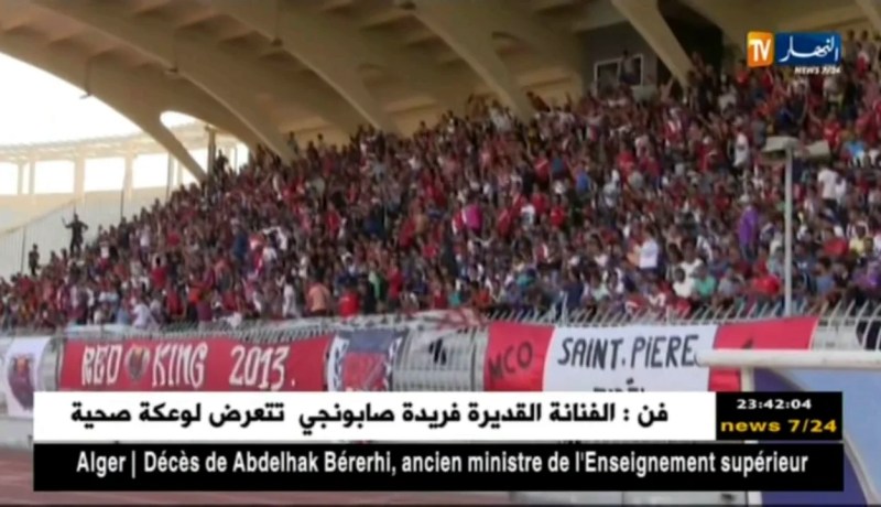 مولودية وهران تطلب مواجهة منتخب فلسطين وديا بوهران