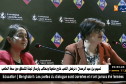 تشغيل: كفاءة TO COME بوابة لعودة الأدمغة المهاجرة