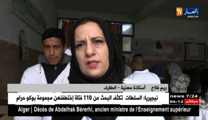 الطارف: إلتحاق 2800 متربص بمراكز التكوين المهني بتخصصات جديدة