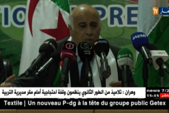 رئيس مجلس الشباب والرياضة الفلسطيني/ “علاقتي مع روراوة وطيدة تحوّلت تلقائيّا إلى زطشي..!!””