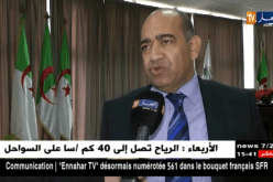 عبد الرحمان الطاش: “منحتُ إدارة الشبيبة وثيقة تثبت أن الملعب يتسع لأكثر من 20 ألف متفرّج..!”