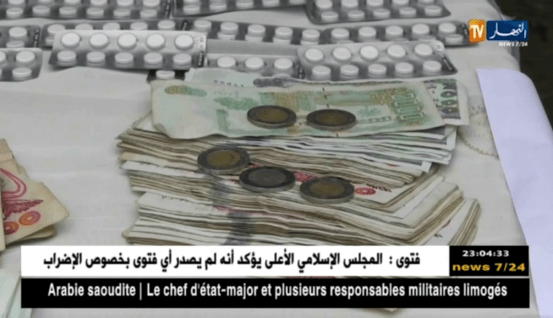 مستغانم: تفكيك شبكة لترويج الأقراص المهلوسة