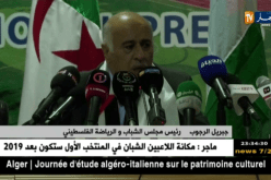 جبريل الرجوب.. مباراة الجزائر وفلسطين هي رسالة للإحتلال الصهيوني ولترامب أن القضية لن تموت