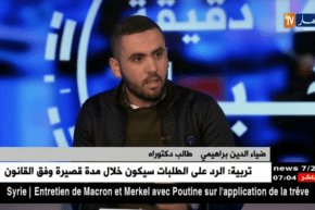 طالب دكتوراه: يتحدث عن كيفية تمويل الطالب الجامعي لإحتياجاته طيلة مساره الجامعي