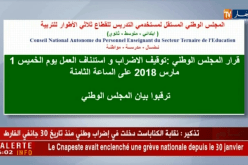 تربية: المجلس الوطني لنقابة الكناباست يقرر تعليق الإضراب