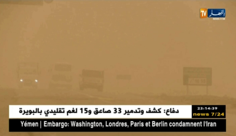 سعيدة: هبوب رياح قوية مسحوبة برمال تحجب الرؤية