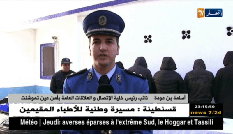 عين تموشنت: تفكيك شبكة مختصة في تنظيم رحلات الهجرة السرية