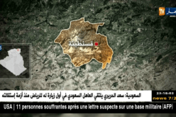 قسنطينة: وفاة عاملين بسبب صعقة كهربائية..التفاصيل