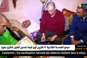 عين تموشنت: الأمن الولائي وجمعية راديوز في زيارة لبيت المجاهد أحمد شنافة