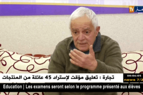 مجتمع: عندما يحل الفايسبوك محل الطبيب..!!