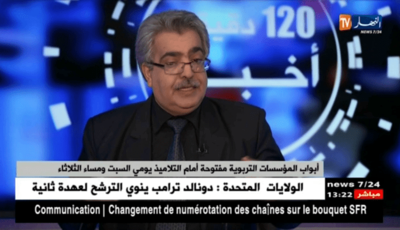 عابد عطوي/ أبواب المؤسسات التربوية مفتوحة أمام التلاميذ يومي السبت ومساء الثلاثاء