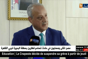 عمر بودياب: يؤكد أن الفوائد المتراكمة على قروض أونساج وكناك سيتم النظر فيها…التفاصيل