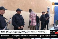 تمنراست: تفكيك شبكة إجرامية مختصة في ترويج الأقراص المهلوسة