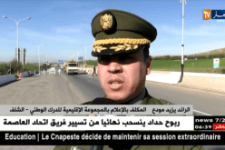 الشلف: تراجع في نسبة حوادث المرور مقارنة بنسبة 2017