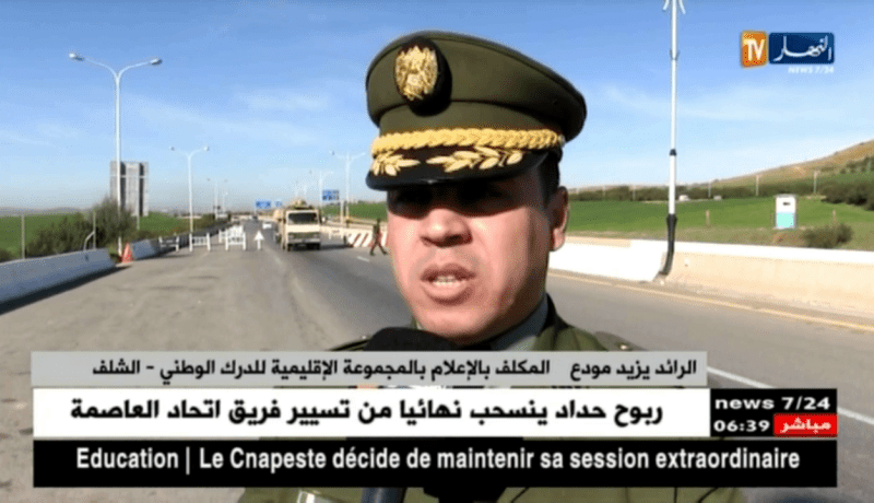 الشلف: تراجع في نسبة حوادث المرور مقارنة بنسبة 2017