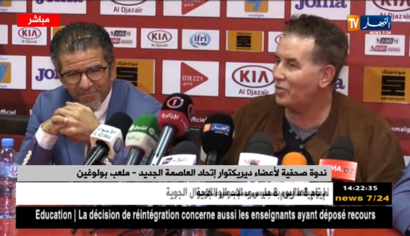 سرار: “ستكون هناك تدعيمات أخرى للإدارة”