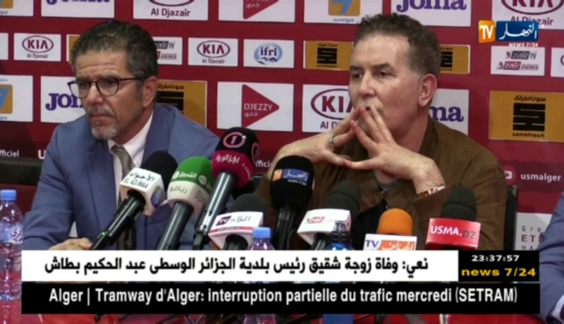 ديركتوار إتحاد العاصمة يعقد ندوة صحفية ويوضح الخطوط العريضة لبرنامجه