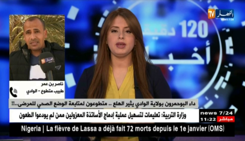 ناصر بن عمر/ طبيب متطوع.. داء البوحمرون بولاية الوادي يثير الهلع !