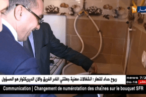 برج بوعريريج: تشغيل الغاز الطبيعي لقرى بلدية الجعافرة بعد سنوات من المعاناة