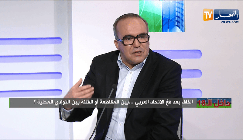 بالفيديو.. ماتام:”على الجميع أن ينسى روراوة”