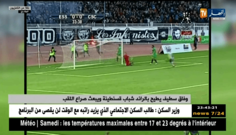 وفاق سطيف يطيح بالرائد شباب قسنطينة ويبعث صراع اللقب