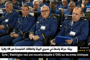 تلمسان: مختصون يتباحثون موضوع التحليل الجنائي في اللقاء الجهوي لشرطة الغرب