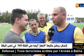 سياسة: سياسة يطلقون ربطة العنق.. مقابلة تجمع نجوم حكومة أويحيي وكبار المسؤولين