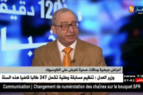 طبيب عام: يتحدث عن تفشي ظاهرة تبادل النصائح الطبية في الفضاء الأزرق .. بين الإيجابيات و السلبيات