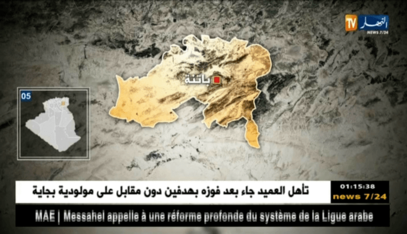 توقيف ثلاثة إرهابيين في الناحية العسكرية الخامسة بباتنة