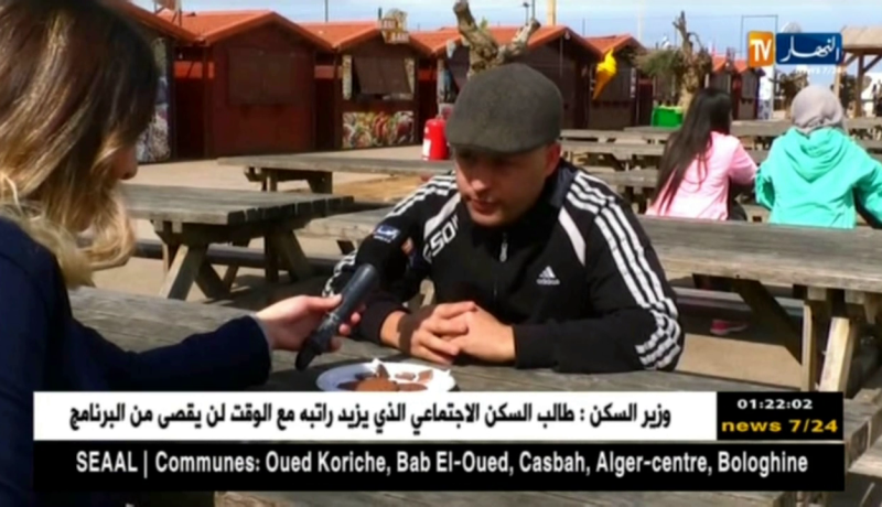 إقتصاد: هل يميز المستهلك الجزائري بين المنتوج المحلي والمستورد من الذوق؟