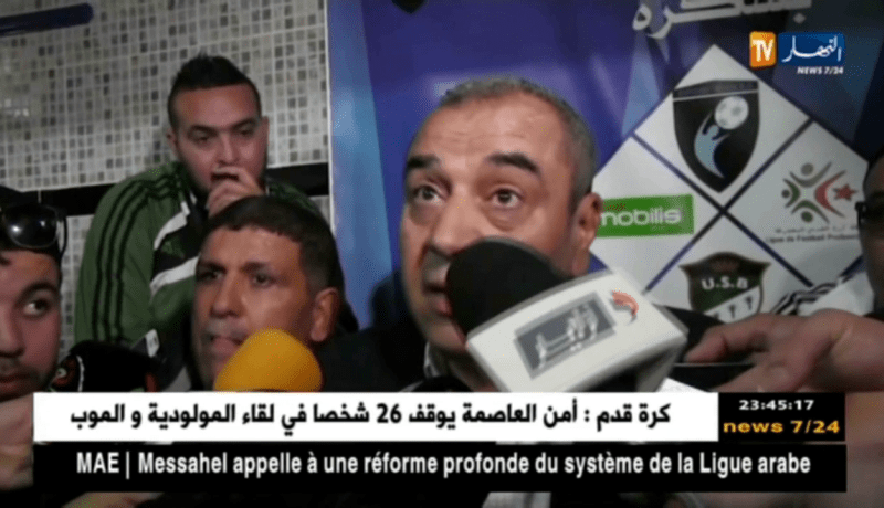 رئيس إتحاد بسكرة يعلن إستقالته بعد الهزيمة مع إتحاد العاصمة.. والسّبب !!