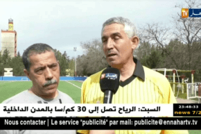 هذا ماقاله الحكم الدولي السابق “محمد يوبي” حول الأخطاء التحكيمية في البطولة