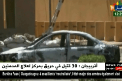 بوكينافاسو: عشرات القتلى في هجوم إرهابي إستهدف العاصمة واغادوغو
